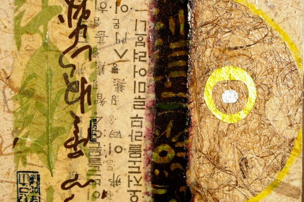 Solar collage