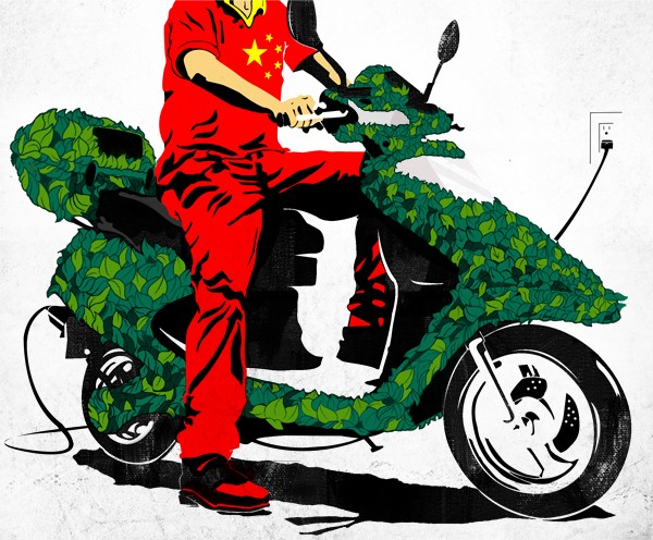 E Bike
