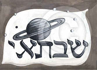 SATURN