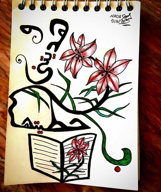 Day 9 #inktober2019 