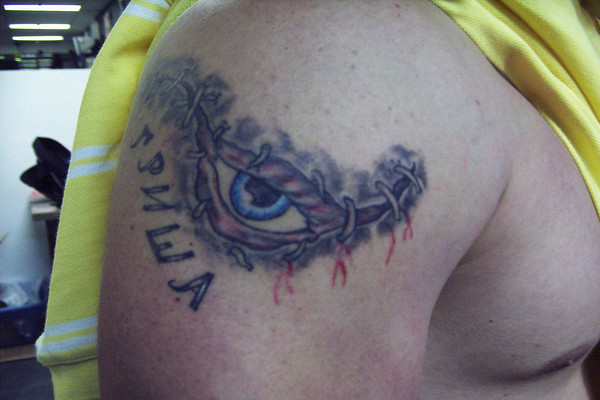 Russian Eye