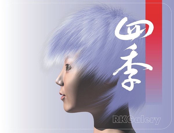 Shiki- manga type character