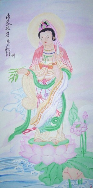 Guan Yin