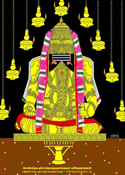 pilliyarpatti vinayakar