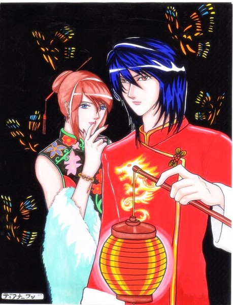 Happy Chinesse New year