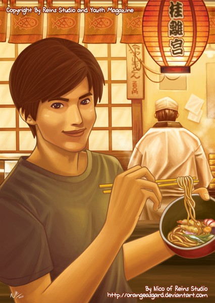 Yummy Udon