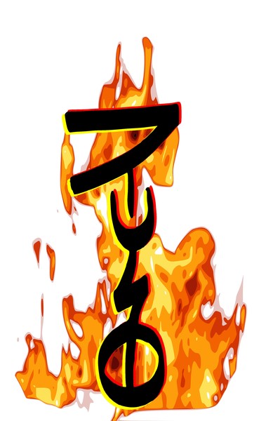 Dscript Fire