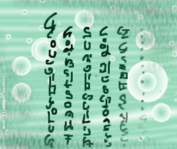 Fading Words