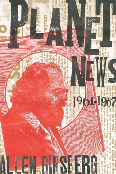 Planet News