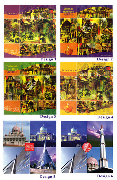 HARI RAYA CARDS