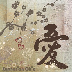 Japanese Calligraphy Design