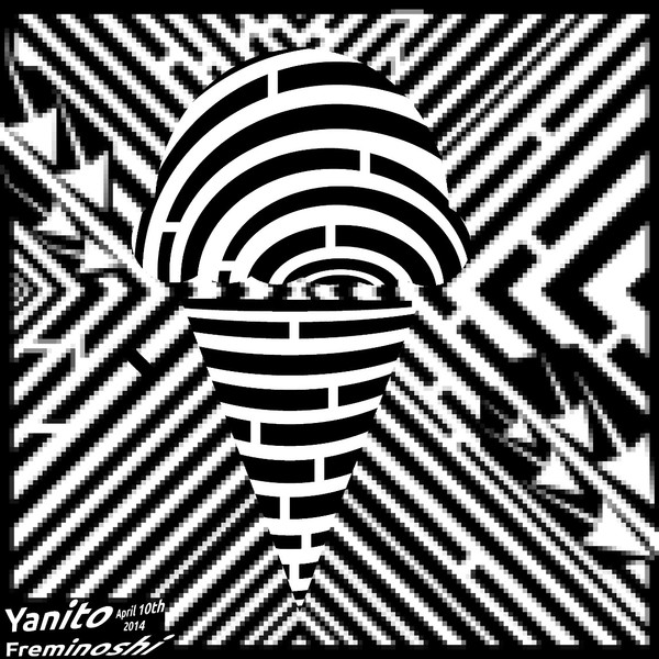 Ice Cream Cone Op Art Maze