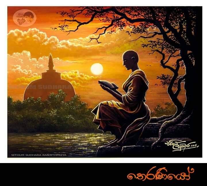 received 1017864041888286