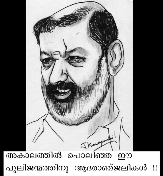 Murali