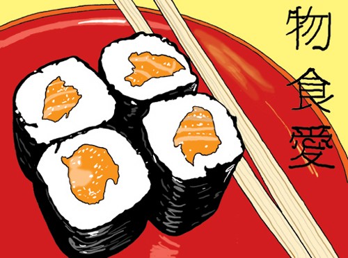 Sushi