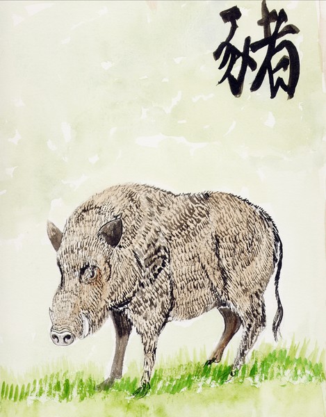 chinese horoscope 