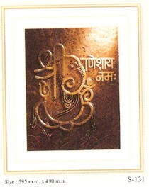 ganeshji