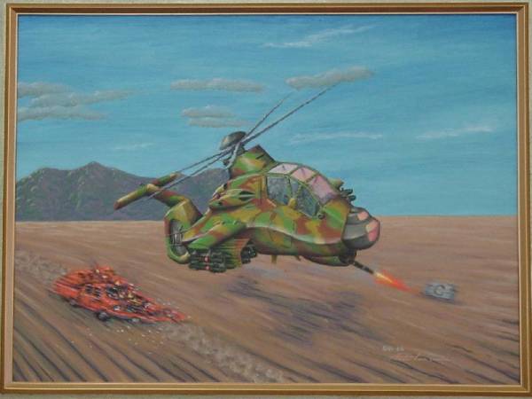 RAH-66
