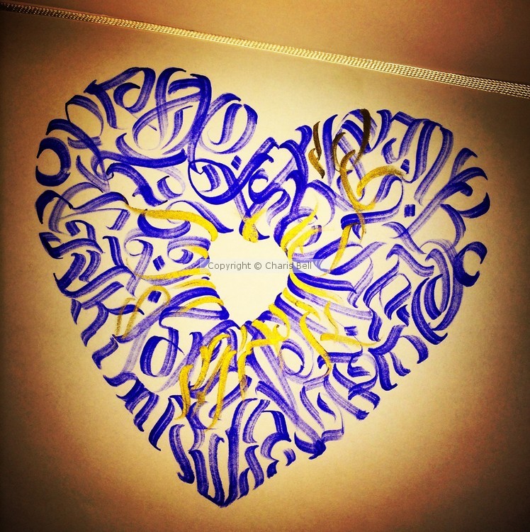 Abstract heart (try to make...)
