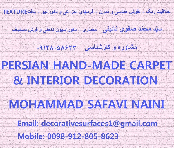 my business card