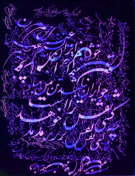 The nights of Shiraz-041