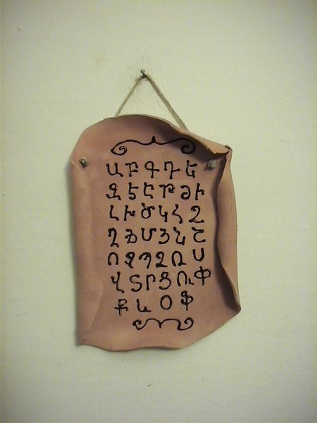 Armenian Letters