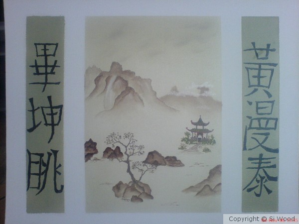 Chinese