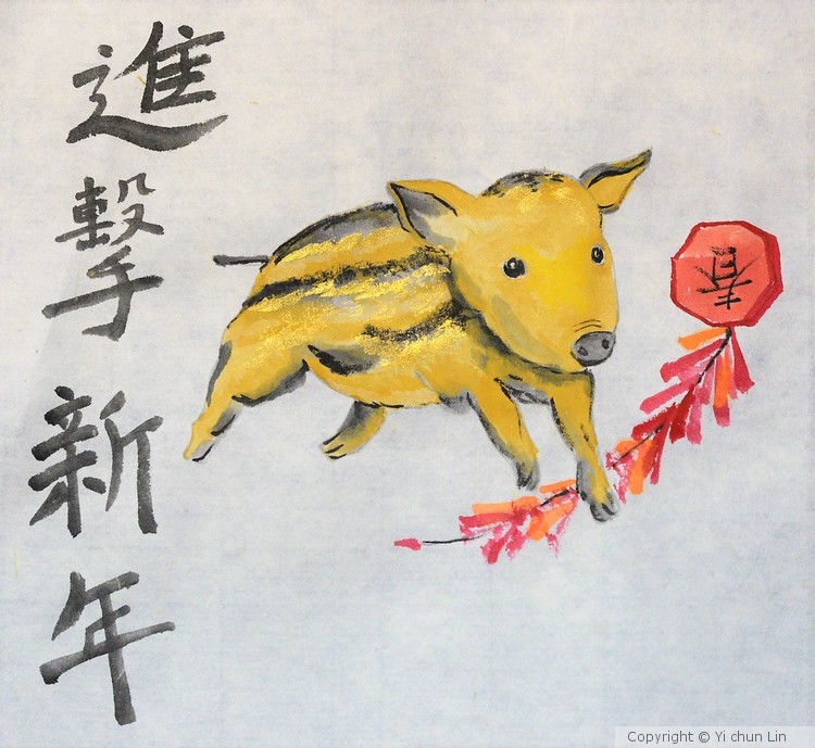 Chinese New Year