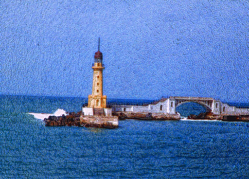 Almontazah  Alexandria