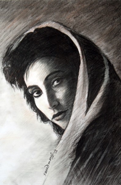 Shaheed Benazir Bhutto
