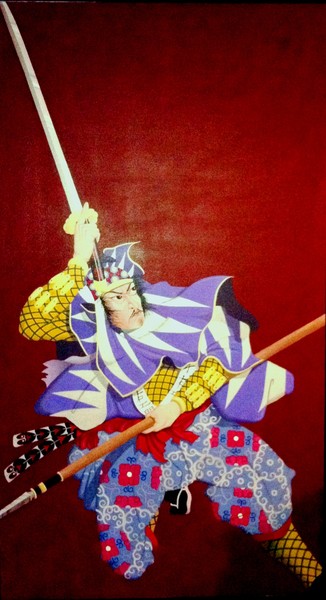 SAMURAI