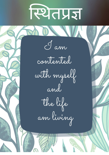 I am Comfortable