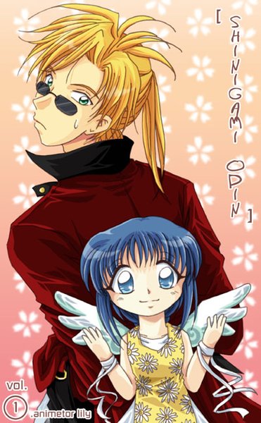Shinigami Odin : Vol.1