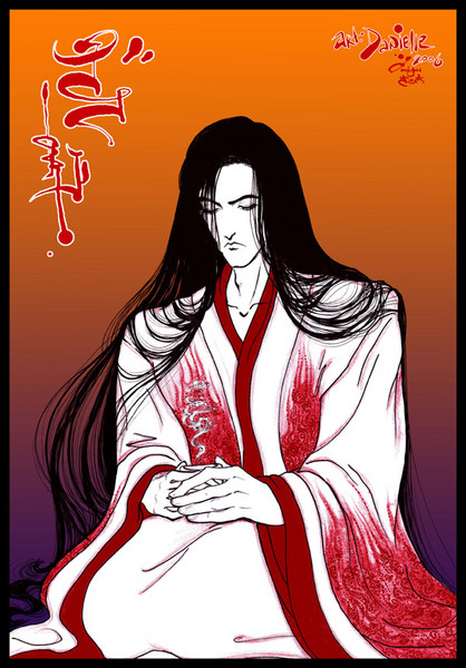 Geisha