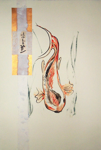 Koi III