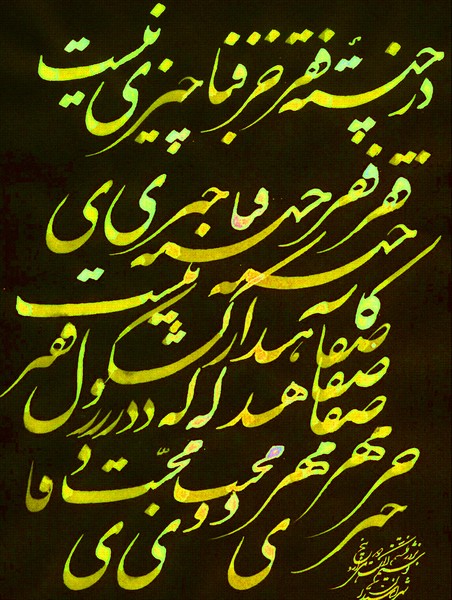 The Nights of Shiraz-022