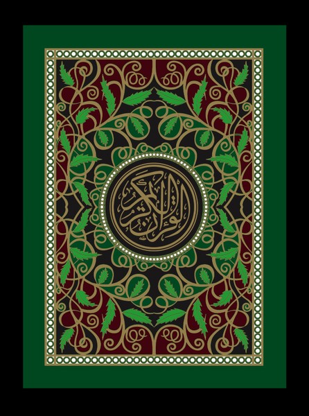 qur'an cover 2