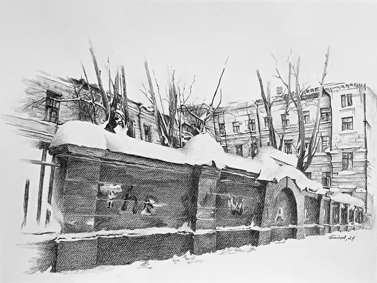 TPU. 1978. The Wall