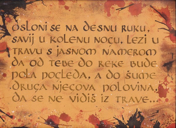 Calligraphy practice - Uncial