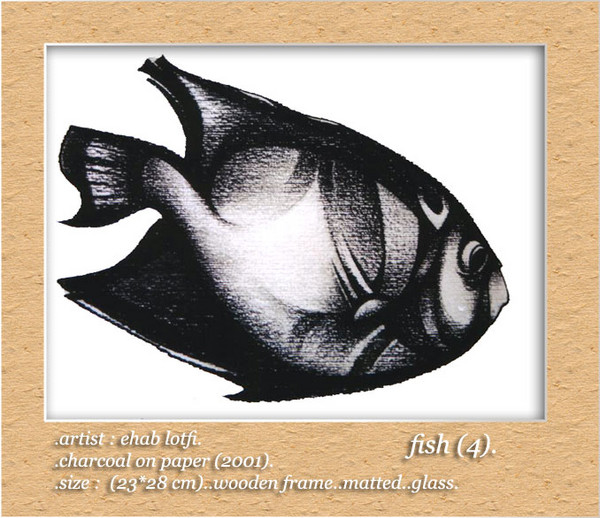 a fish 