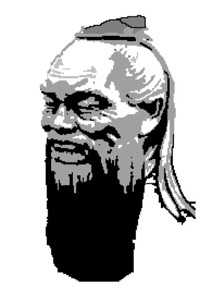 Confucius in Black and White You Know when you Know you Know nothing