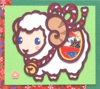 The Year of the Sheep 2