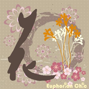 Japanese Calligraphy Design