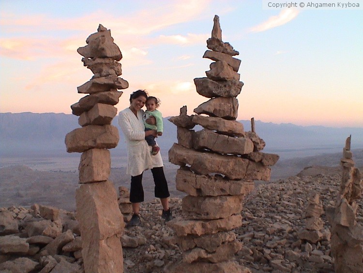 Primitive Rock Sculpture 2 by Ahgamen