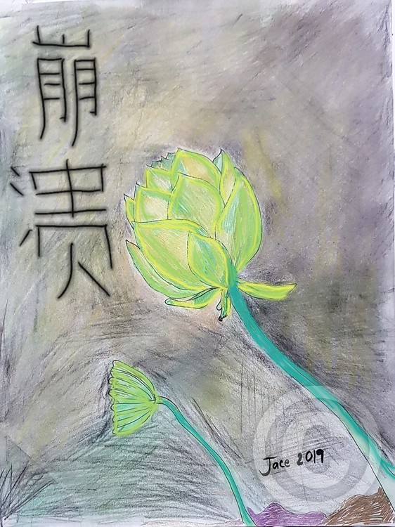 Lutos Flower
