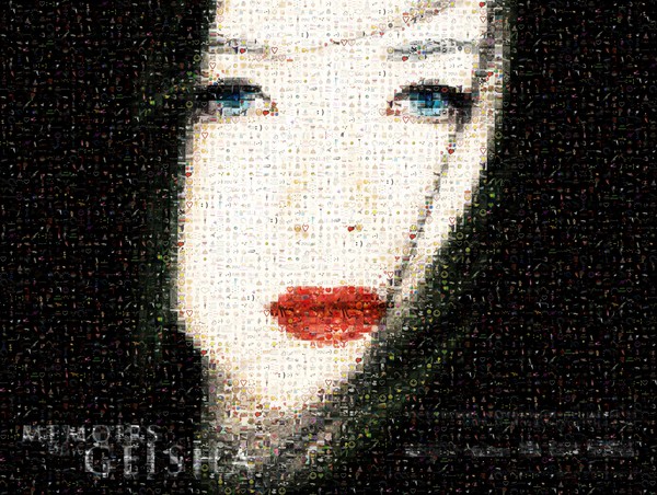 gheisa