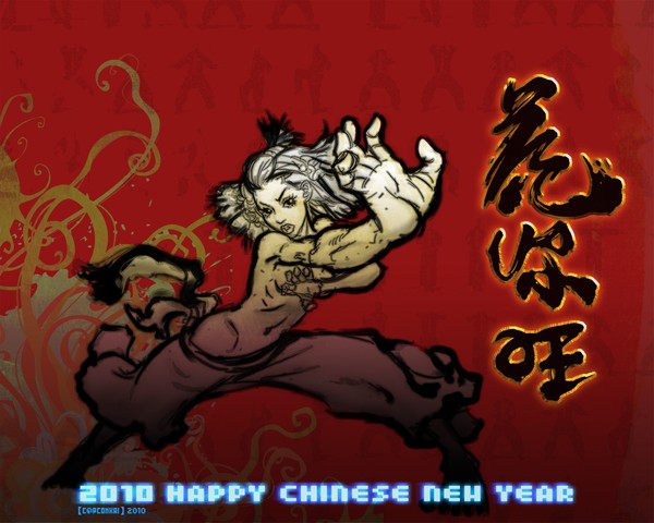 2010 happy chinese new year