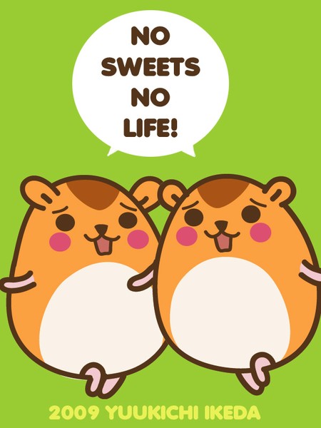 No sweets No life