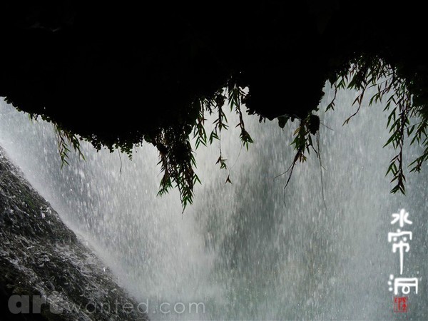 Water Curtain