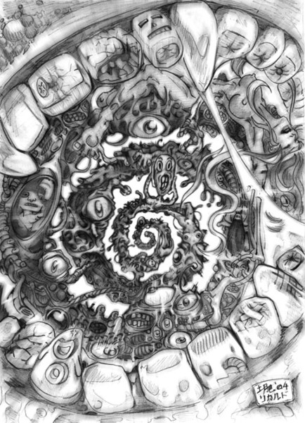 Inner Vortex